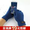 Gants pour homme en de laine - Ref 2781349