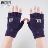 Gants pour homme - Ref 2781352