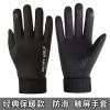Gants pour homme en velours - Ref 2781356