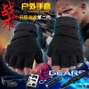 Gants pour homme - Ref 2781359