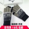 Gants pour homme en de laine - Ref 2781362