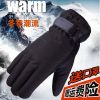 Gants pour homme en velours - Ref 2781377