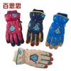 Gants pour homme - Ref 2781379