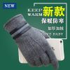 Gants pour homme en coton - Ref 2781381