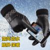 Gants pour homme - Ref 2781385