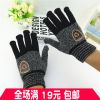 Gants pour homme en de laine - Ref 2781391