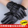 Gants pour homme - Ref 2781395