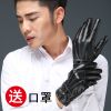 Gants pour homme - Ref 2781403