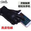 Gants pour homme en peau de mouton - Ref 2781411