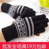 Gants pour homme en Laine Cachemire - Ref 2781412