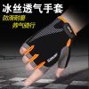 Gants pour homme - Ref 2781425