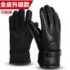 Gants pour homme en velours - Ref 2781428