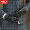 Gants pour homme - Ref 2781431