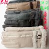 Gants pour homme en peau de mouton - Ref 2781443