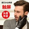 Gants pour homme en peau de mouton - Ref 2781444