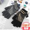 Gants pour homme en de laine - Ref 2781446