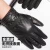 Gants pour homme en peau de mouton - Ref 2781447