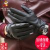 Gants pour homme MEXICAN - Ref 2781449