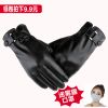 Gants pour homme - Ref 2781458
