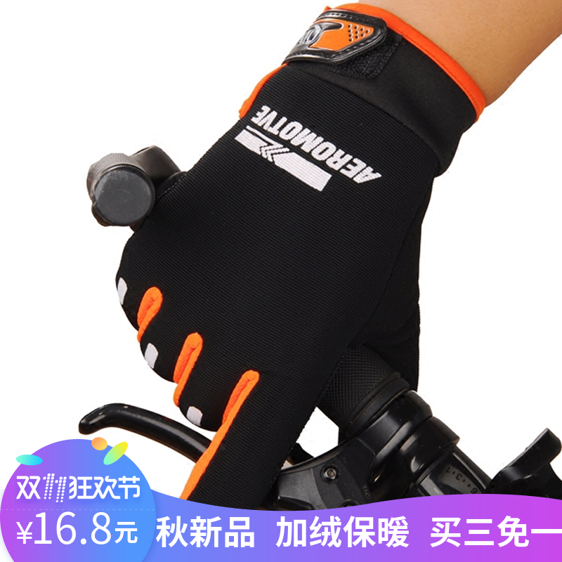 Gants pour homme - Ref 2781463