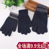 Gants pour homme en Laine Cachemire - Ref 2781474