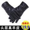 Gants pour homme en peau de mouton - Ref 2781480