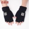 Gants pour homme en de laine - Ref 2781491