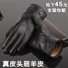 Gants pour homme en peau de mouton - Ref 2781493
