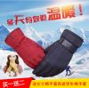 Gants pour homme BIDUOFU en coton - Ref 2781497