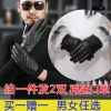 Gants pour homme - Ref 2781507