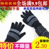 Gants pour homme en de laine - Ref 2781515