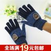 Gants pour homme en de laine - Ref 2781518