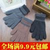 Gants pour homme en de laine - Ref 2781527