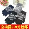 Gants pour homme en Laine Cachemire - Ref 2781529