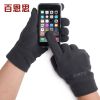 Gants pour homme en velours - Ref 2781533