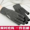 Gants pour homme en de laine - Ref 2781538