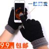 Gants pour homme en de laine - Ref 2781540