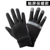 Gants pour homme en velours - Ref 2781543