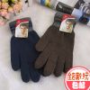 Gants pour homme en Laine Cachemire - Ref 2781548