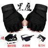 Gants pour homme - Ref 2781549