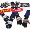 Gants pour homme en de laine - Ref 2781555