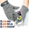 Gants pour homme en Laine Cachemire - Ref 2781568