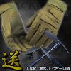 Gants pour homme - Ref 2781588