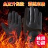 Gants pour homme SATURNIAN - Ref 2781590