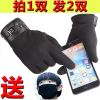 Gants pour homme en Laine Cachemire - Ref 2781591