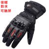 Gants pour homme PRO-BIKER en coton - Ref 2781597