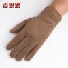 Gants pour homme en velours - Ref 2781617