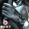 Gants pour homme - Ref 2781624
