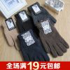 Gants pour homme en Laine Cachemire - Ref 2781630