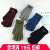 Gants pour homme en de laine - Ref 2781634